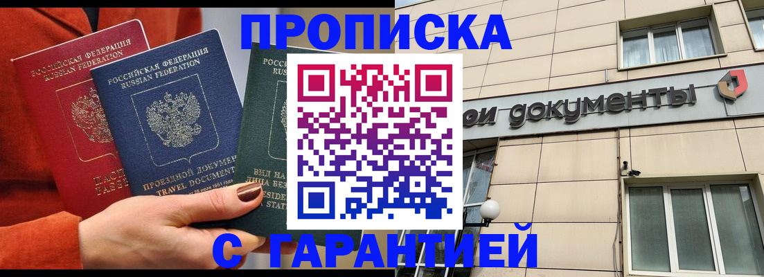 регистрация для школы в Краснозаводске